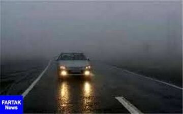 بارش باران و مه گرفتگی در برخی محورهای کشور