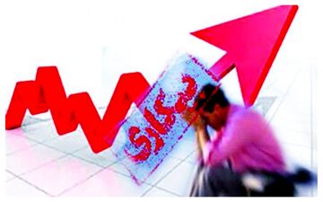 آمار جدید نرخ بیکاری در کشور اعلام شد