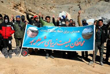 کوه خواری " و تخریب منابع طبیعی شهر علویجه اصفهان