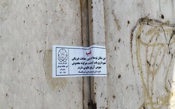 جمع آوری و پلمپ ضایعاتی های کمربندی غربی کرمانشاه توسط شهرداری