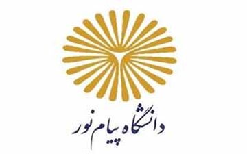 تغییر زمان ثبت‌نام آزمون فراگیر کارشناسی ارشد دانشگاه پیام نور
