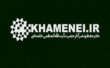 فیس بوک صفحه کاربری عربی رهبر انقلاب را پاک کرد