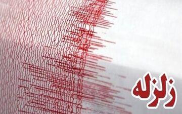 زلزله 3.1 ریشتری «بردخون» خسارتی نداشت