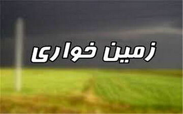 درگیری زمین خواران با ماموران شهرداری