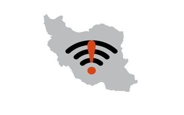 قطعی فیبرنوری دلیل کندی سرعت اینترنت