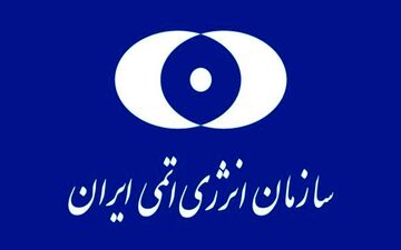 آغاز تزریق گاز UF6 به سانتریفیوژهای IR8 