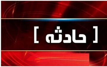 آتش‌سوزی در یک مجتمع مسکونی تهران؛ ۳۲ نفر مصدوم شدند