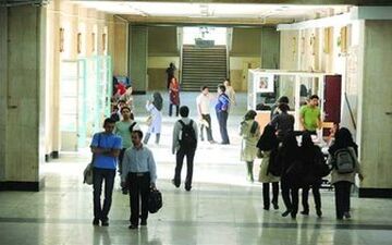  آخرین فرصت ثبت نام در پذیرش بدون کنکور بهمن ۹۷