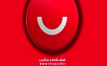 مدیر شبکه نسیم از کار معلق شد