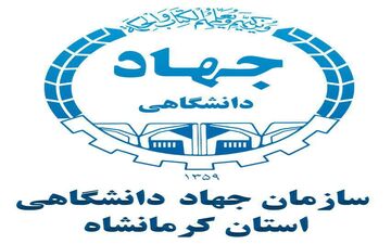 مدیرمالی سابق، مدیر حراست شد