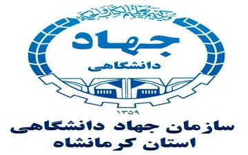مدیرمالی سابق، مدیر حراست شد