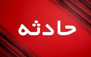 آتش‌سوزی در مراتع سانیج تفت اطفا