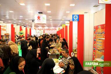 پنجمین نمایشگاه ملی اسباب بازی