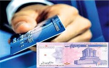 جزئیات جدید از طرح کارت اعتباری خرید کالای ایرانی