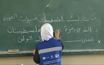 آغاز سال تحصیلی جدید در غزه با وجود محاصره+فیلم