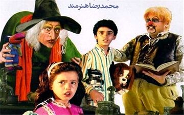 نوستالژی‌های آخر هفته تلویزیون