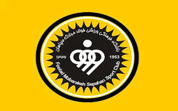رونمایی از ترکیب سپاهان مقابل آخال؛ حسینی به دروازه بازگشت
