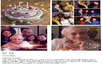 تیپ و ژست مریم کاویانی در جشن تولدش (عکس)