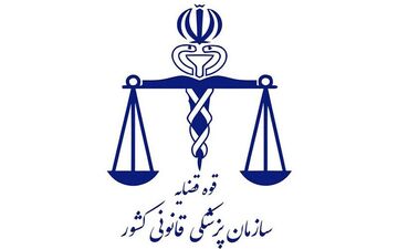 پیکر مهسا امینی تحویل پزشکی قانونی شد