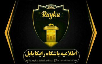 با استعفای شبیر لطفی موافقت شد/سرمربی جدید طی 48 ساعت آینده اعلام خواهد شد