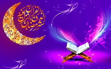 خوراکی های پاکسازی کننده بدن در ماه رمضان را بشناسید!