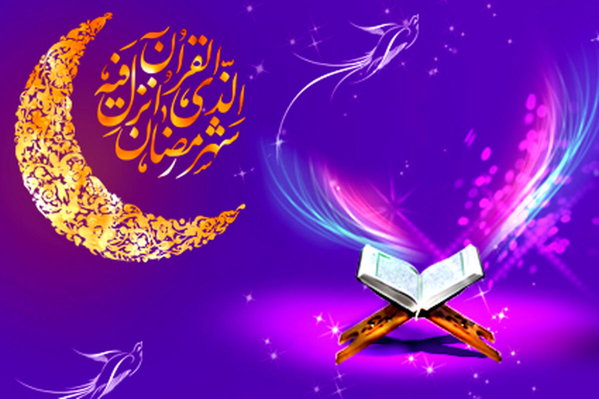 اولین روز ماه رمضان در نوروز 1402 چه روزی است؟