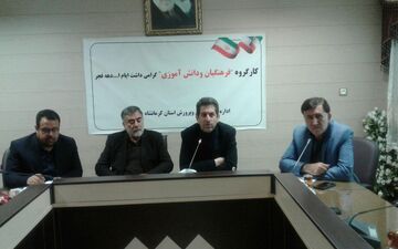ایران اولین کشور متعهد دنیاست