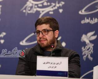  فیلم سینمایی " بی رویا "-آرین وزیر دفتری