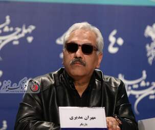 مهران مدیری