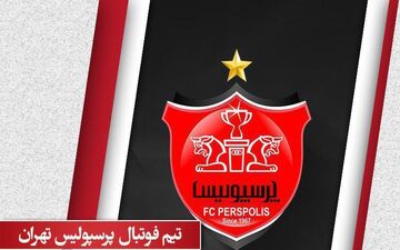 سرمربی پرسپولیس مورد ضرب و شتم قرار گرفت!
