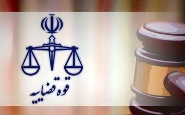چالش‌های قوه قضاییه در مقابله با فساد اقتصادی