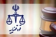 چالش‌های قوه قضاییه در مقابله با فساد اقتصادی