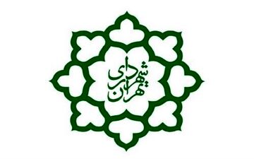  تشریح اسناد فاقد سند در دوره قالیباف/کمک‌های دولتی به شهرداری تهران "صفر" است 