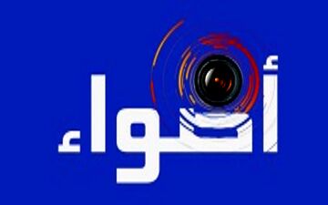 مقام و نقش «زن» در سینمای پس از انقلاب