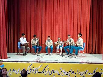 نوای گروه موسیقی کودکان و نوجوانان موسسه فرهنگی و هنری خنیای دانوش در همایش فرهنگ کتابخوانی به روایت تصویر