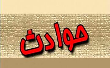 مرگ معمایی مامور اجرای احکام دادگاه مفتح در پرونده زن مطلقه تهرانی!