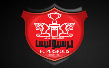 مهلت 10 روزه به باشگاه پرسپولیس