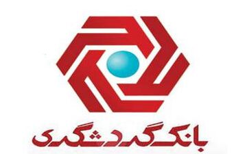  شعبه ارزی-ریالی وزرا بانک گردشگری افتتاح شد 