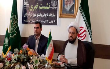  اجرای ۱۰۰ برنامه در هفته "بازخوانی افشای حقوق بشر آمریکایی" در کرمانشاه
