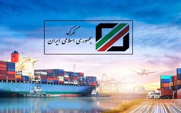 عقب نشینی گمرک از تعرفه ۱۰۰ درصدی برای خودرو‌های وارداتی