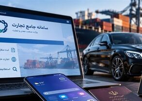 یک تصمیم جنجالی برای خودروهای لوکس؛ واردات متوقف می‌شود؟