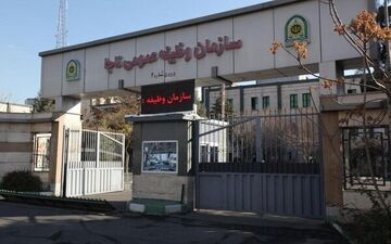 فراخوان مشمولان اعزامی پایه خدمتی اردیبهشت ماه سال 1402 
