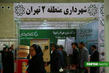مجتبی یزدانی- محسن هاشمی- محمدرئوف قادری