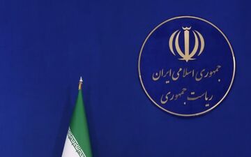 درصورت فوت رئیس جمهور اختیارات او به چه کسی خواهد رسید؟


