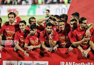 جشن اهدای جام قهرمانی سوپر جام به پرسپولیس