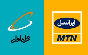 جدیدترین روش قطع پیامک های تبلیغاتی ایرانسل و همراه اول + آموزش تصویری