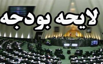 افزایش ۶۲ درصدی یارانه خرید تضمینی گندم