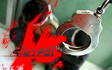 پدر بازیگر مشهور تلویزیونی پسرش را ربود !