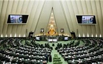10 برنامه جامع کمیسیون اقتصادی مجلس برای تحقق فرمایشات رهبری