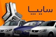 فروش فوری سایپا مهر ۱۴۰۴؛ خرید خودرو با اقساط ۳۰ روزه و ۲۴ ماهه